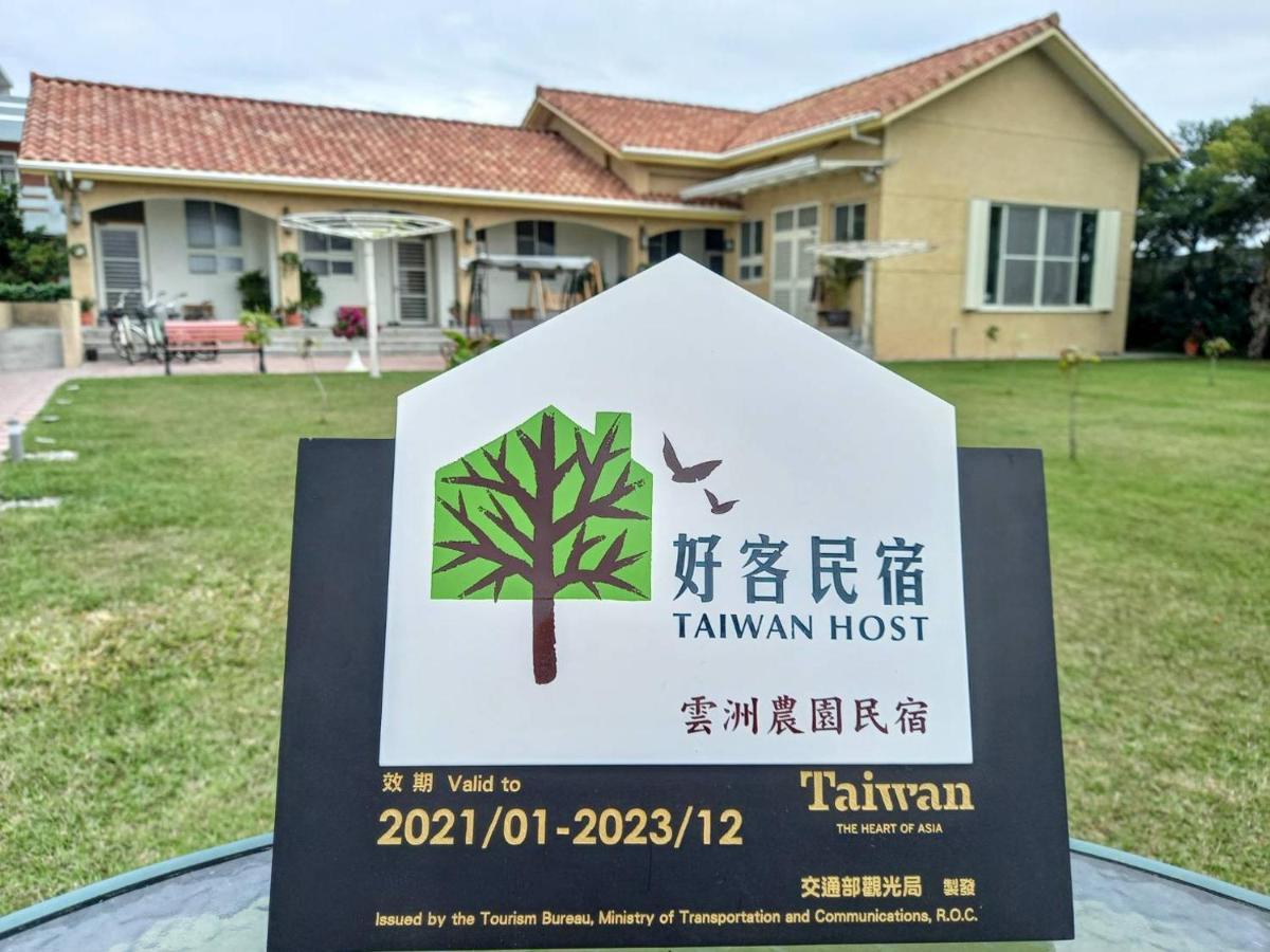 云洲农园民宿 T'ai-tung 外观 照片